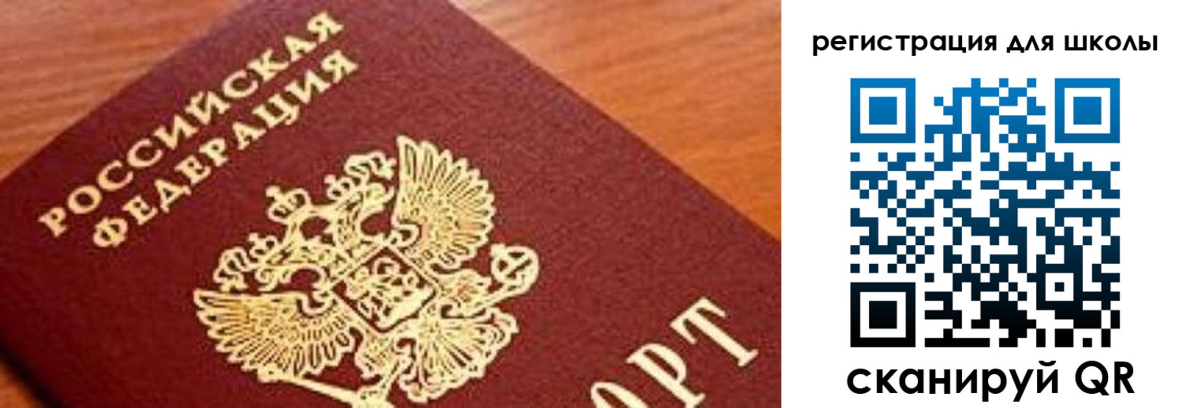 временная регистрация собственник в Бугульме